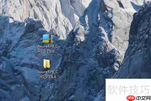 Axure RP 8汉化教程