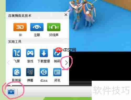 暴风快照制作全攻略
