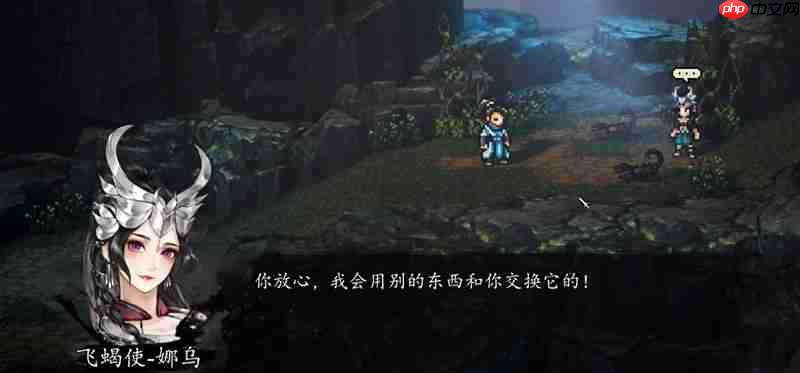 逸剑风云决异种金蝎在哪 异种金蝎详细获取流程介绍