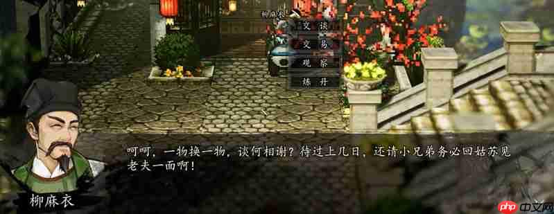 逸剑风云决异种金蝎在哪 异种金蝎详细获取流程介绍