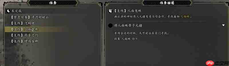 逸剑风云决异种金蝎在哪 异种金蝎详细获取流程介绍