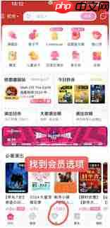 淘麦vip要钱吗 淘麦vip能退票吗