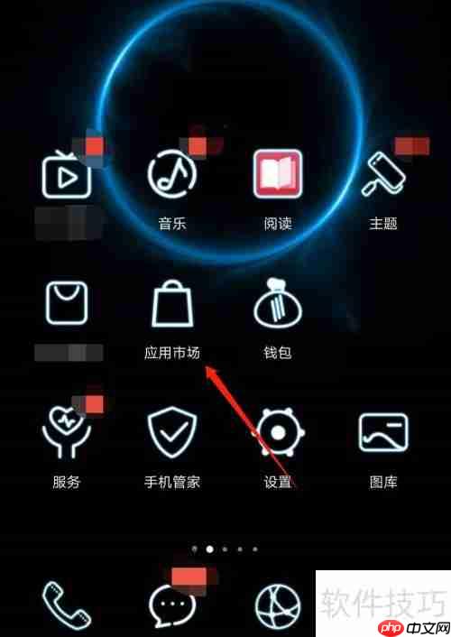 手机下载优酷教程