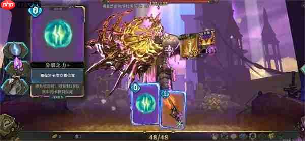 魂坠深境日炎分裂流玩法攻略分享