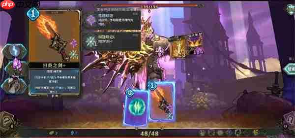 魂坠深境日炎分裂流玩法攻略分享