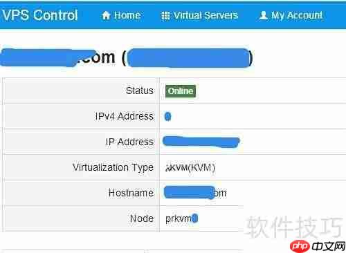 SolusVM查看服务器日志方法