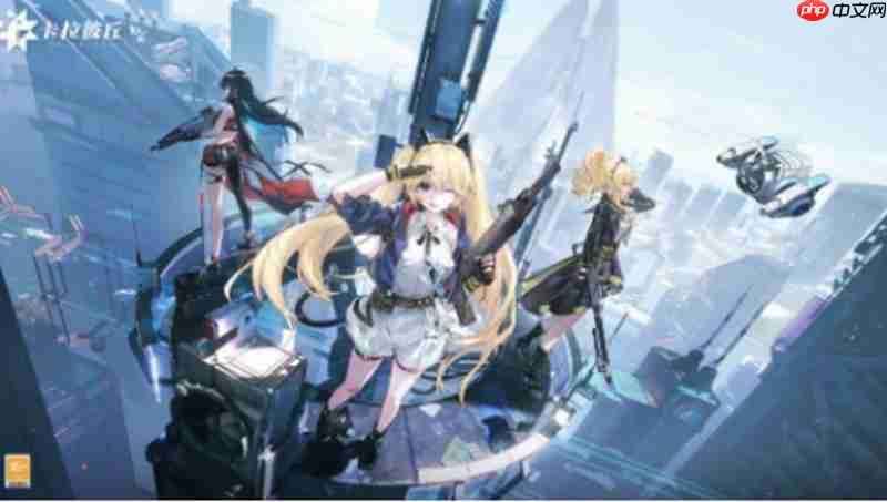 卡拉彼丘奇点段位怎么上 奇点段位上分技巧详解