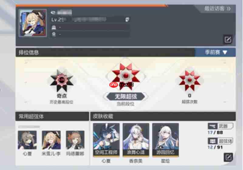 卡拉彼丘奇点段位怎么上 奇点段位上分技巧详解