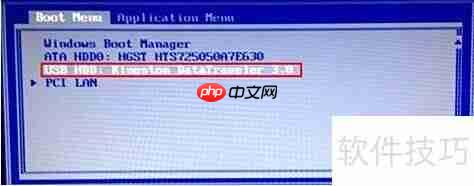 U盘装系统启动方法