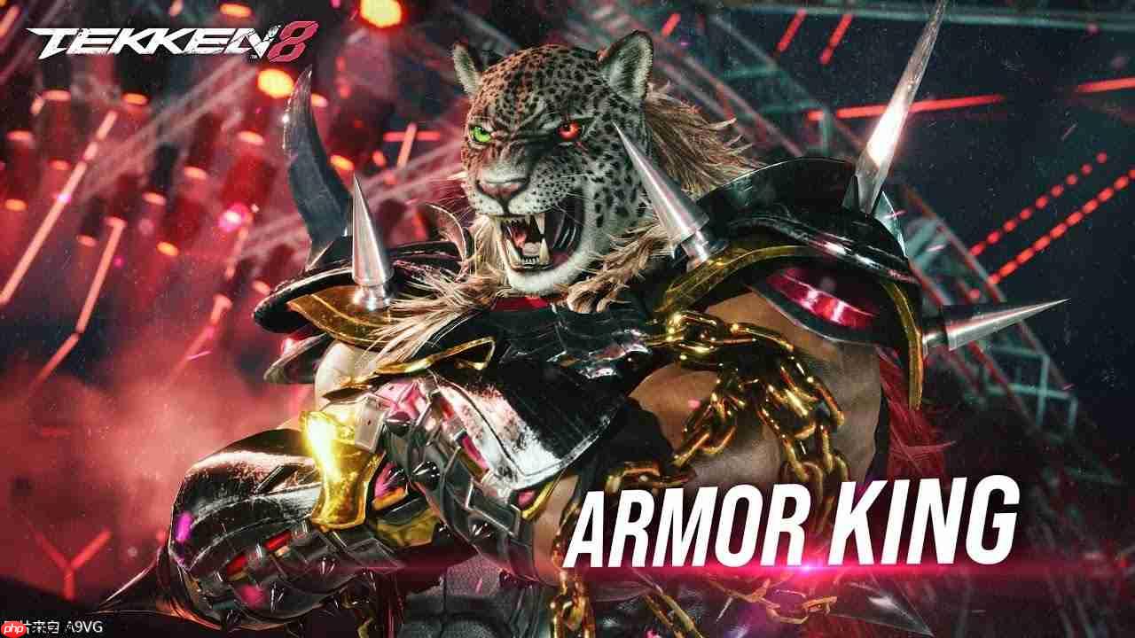 《铁拳8》Season2角色盔甲豹王演示宣传片
