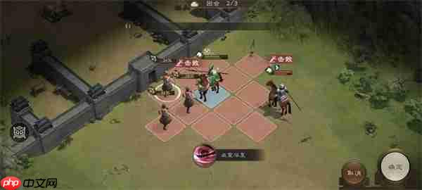 新三国志曹操传千里走单骑二攻略