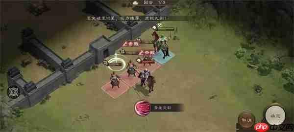 新三国志曹操传千里走单骑二攻略