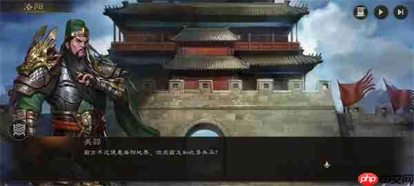 新三国志曹操传千里走单骑二攻略