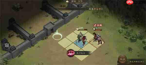 新三国志曹操传千里走单骑二攻略