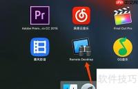 Remote Desktop批量传文件技巧
