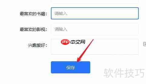 115浏览器修改网名方法