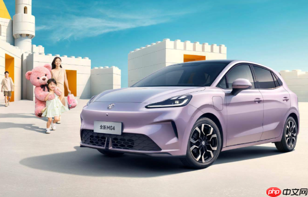 上汽全新MG 4开启预售 7.38万起售 搭载半固态电池
