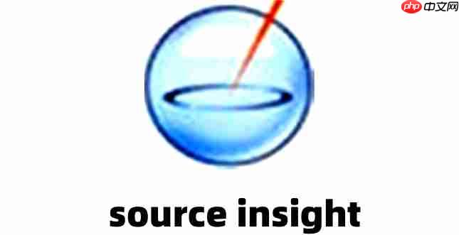 source insight如何替换变量?source insight替换变量的方法