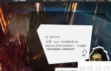 免费领取云诺110GB网盘空间攻略
