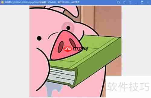 ABC看图软件打印方法