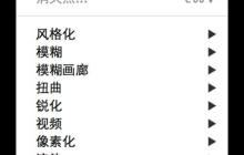 Topaz ReMask抠图使用指南
