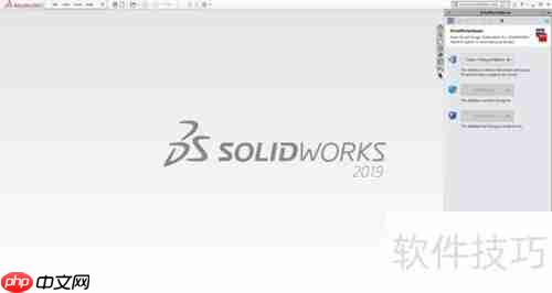 DriveWorksXpress激活指南