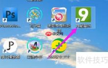 九酷音乐面板置顶设置方法