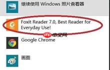 JPG转PDF：简单几步完成
