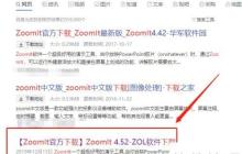 录屏时局部放大技巧
