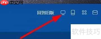 酷狗音乐开启动态壁纸方法