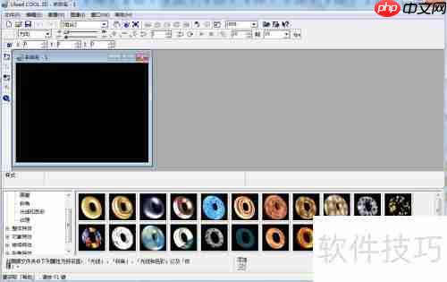 Ulead Cool 3D文字炸开特效