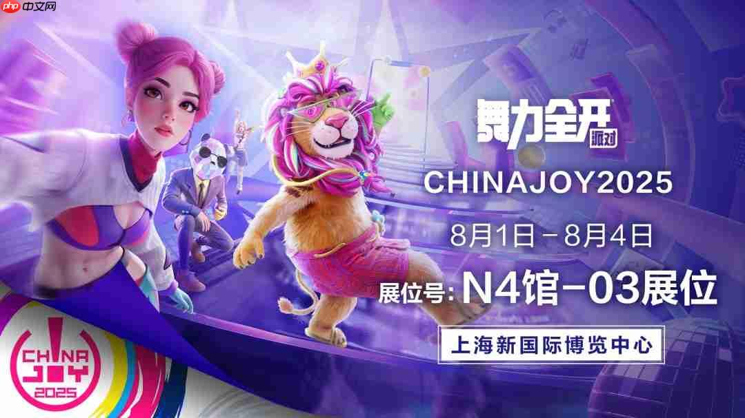 育碧联合合作伙伴亮相2025 ChinaJoy：多维度试玩体验即将开启