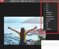 看图软件如何锁定缩放比例