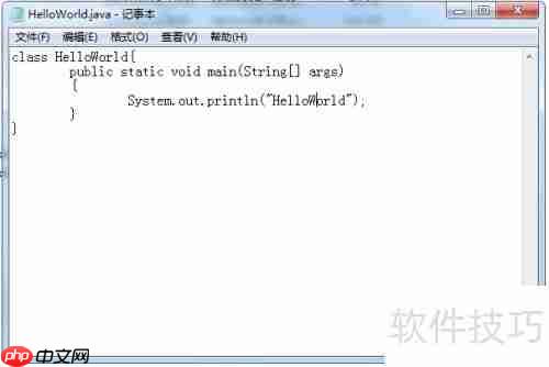运行Java必须装JRE吗？