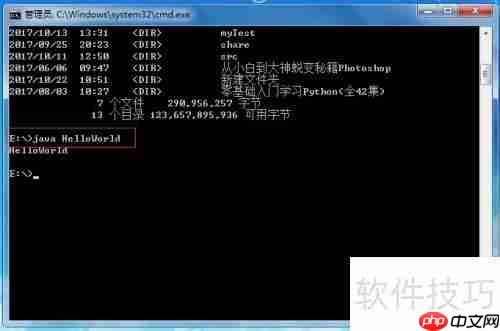 运行Java必须装JRE吗？