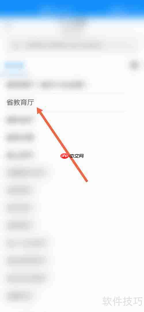 宿管阿姨如何管理学生