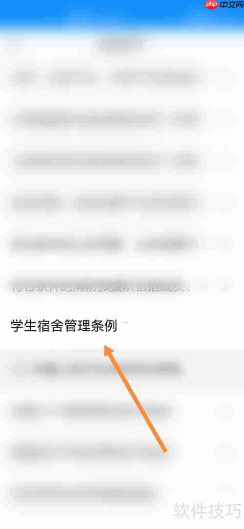 宿管阿姨如何管理学生