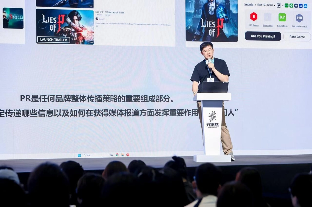 聚焦独立游戏开发：2025开拓芯游戏创享节圆满落幕