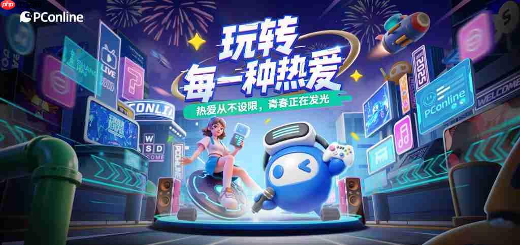 2025 ChinaJoy 开幕在即！带你超前云游各大展台 