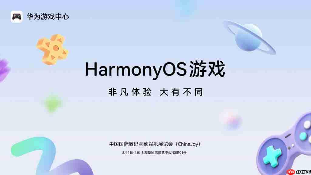2025 ChinaJoy 开幕在即！带你超前云游各大展台 