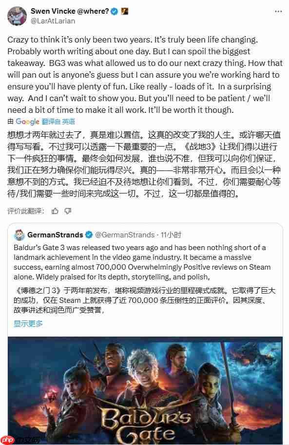 《博德之门3》总监透露：拉瑞安新作将带来超多乐趣