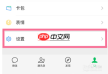 iPhone13ProMax微信如何设置微信服务号消息折叠