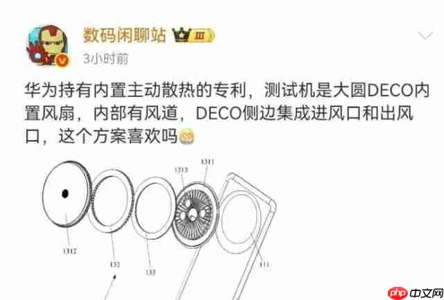  史上最强 Mate 来了！华为玩花活儿，手机里塞“小空调”，狂暴“麒麟”性能飙升… 