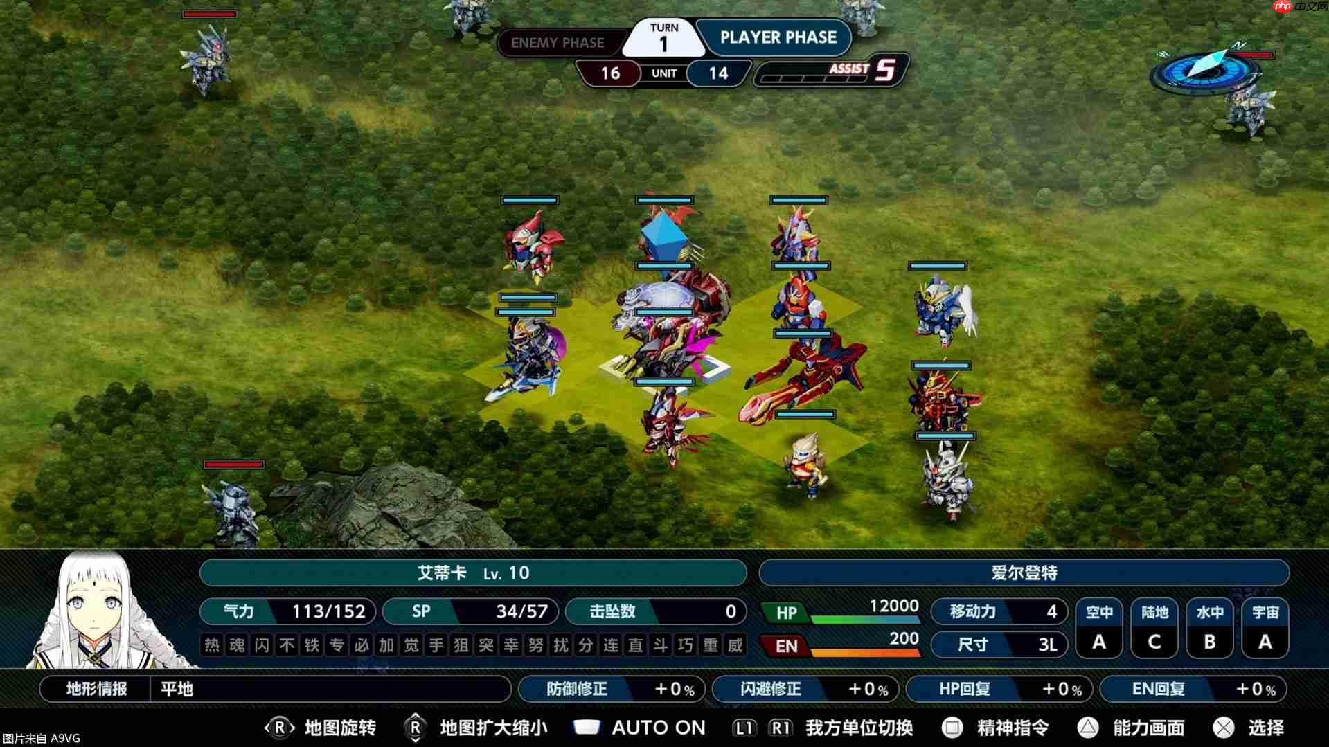 《超级机器人大战Y》试玩前瞻 辅助连结系统带来全新维度