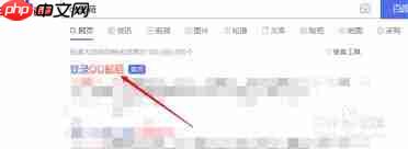 qq邮箱文件多久过期 QQ邮箱文件中转站怎么使用