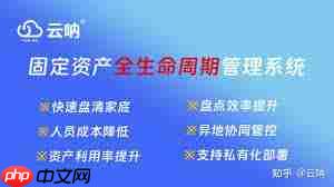 如何有效处理报废的固定资产