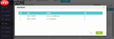 如何有效处理报废的固定资产