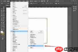 如何将ai表格转换成华丽花纹