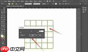 如何将ai表格转换成华丽花纹