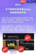 通义app如何制作对嘴型
